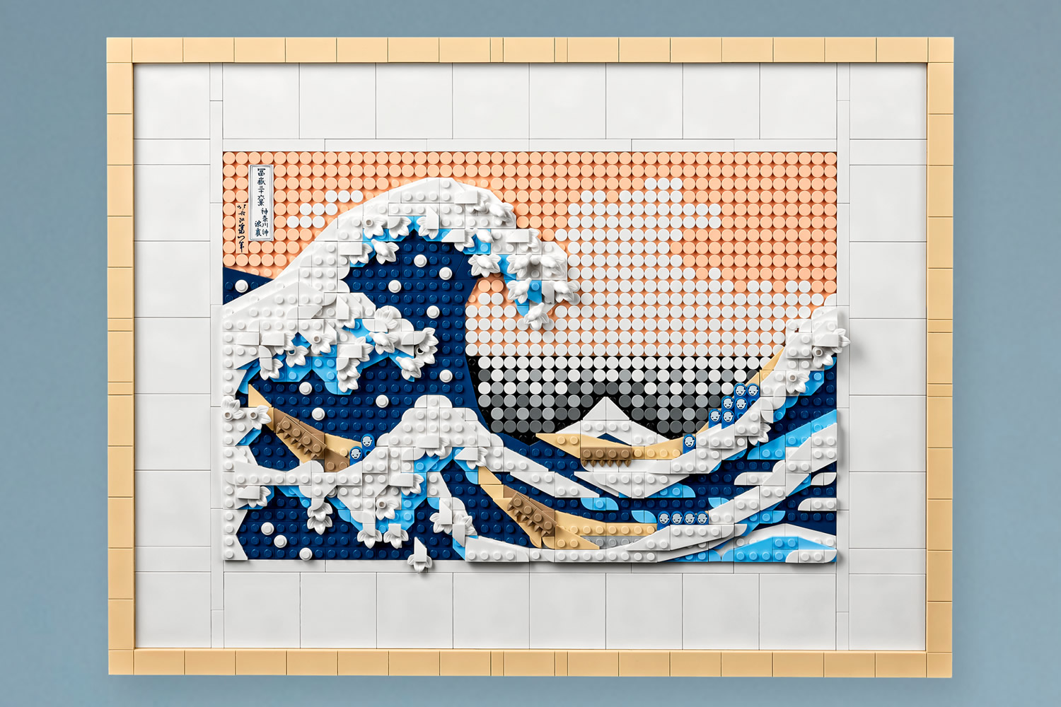 LEGO La Grande Onda di Hokusai 31208