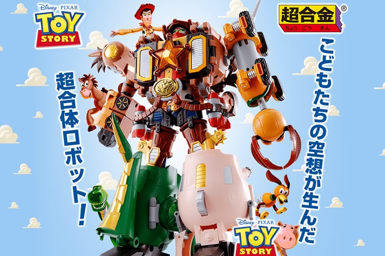 Toy story hot sale voltron